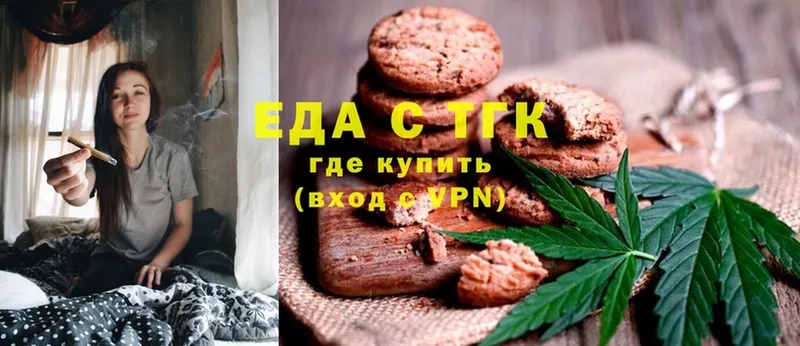 купить наркотик  Ак-Довурак  Cannafood марихуана 